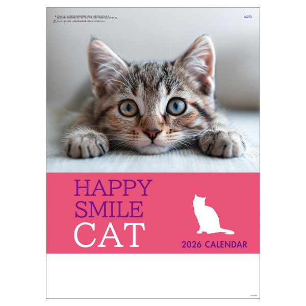 ハッピースマイルキャッツ