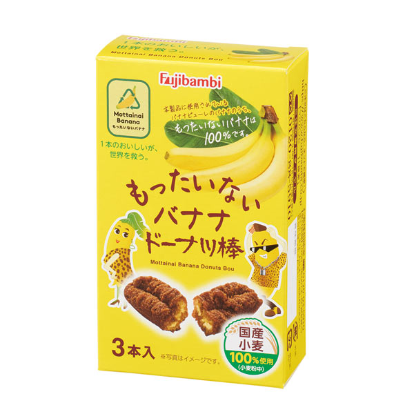 九州銘菓ドーナツ棒3本入 もったいないバナナ