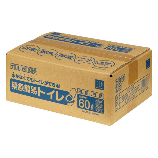 緊急簡易トイレ60回分