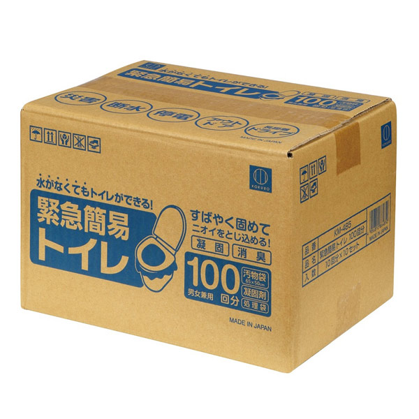 緊急簡易トイレ100回分