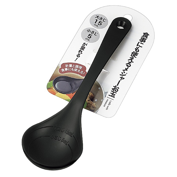 食事にも使える メジャーお玉