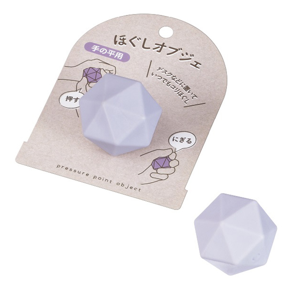 ほぐしオブジェ（手の平用）