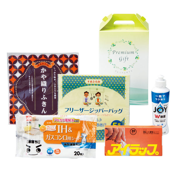 台所おたすけ5点セット