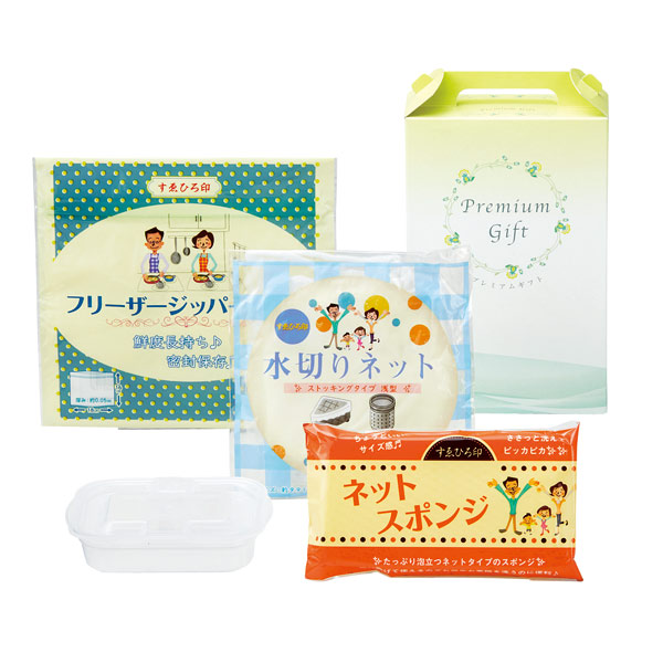 お手軽キッチンギフト4点セット