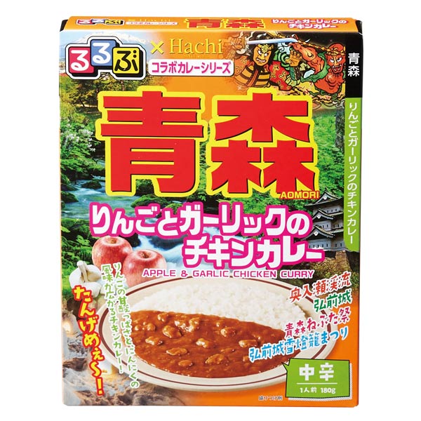 るるぶコラボカレー 青森りんごとガーリックのチキンカレー
