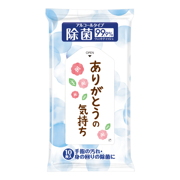 ありがとうの気持ち 除菌ウェットティッシュ