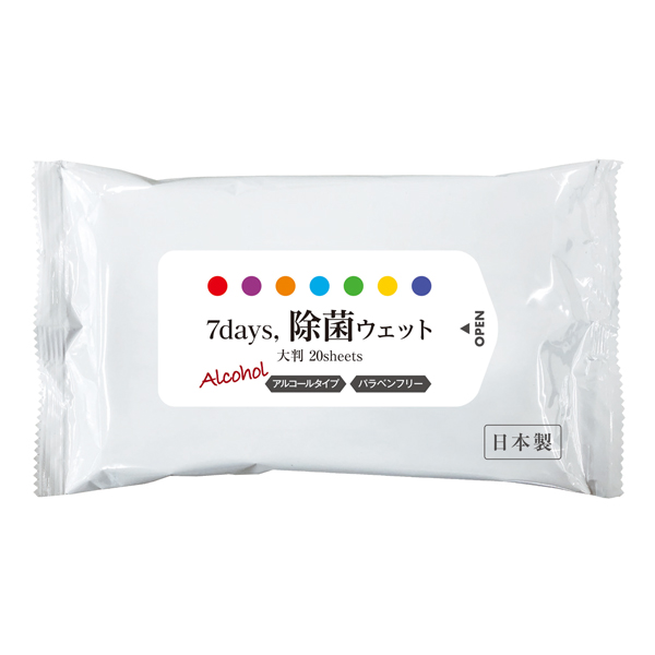 7days除菌ウェット アルコール 大判20枚