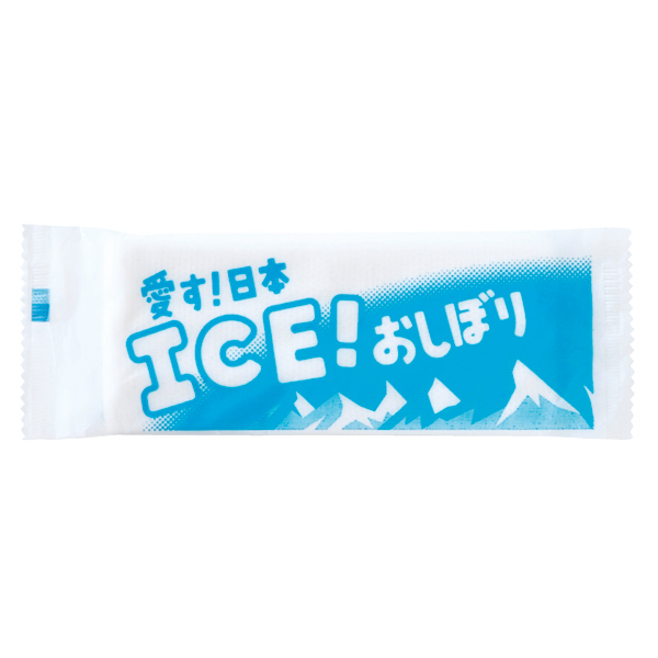 アイスおしぼり