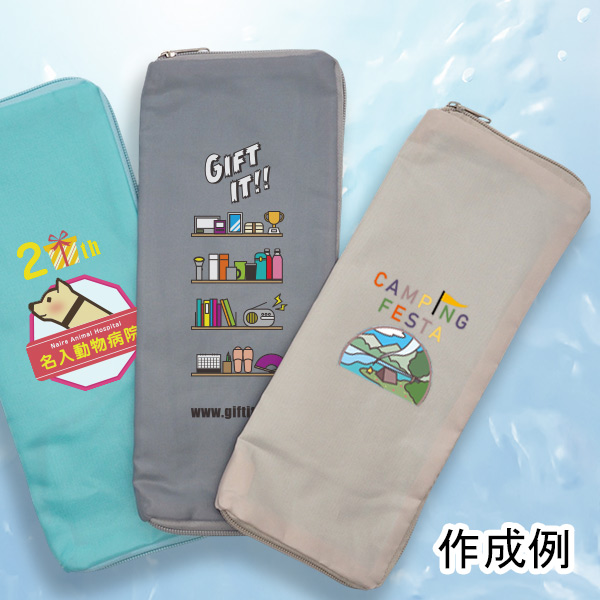 注目ノベルティ　スマート吸水傘カバー