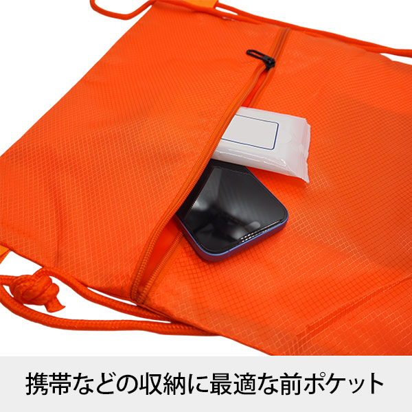 ファスナーポケット付ナップサック｜121598｜商品詳細