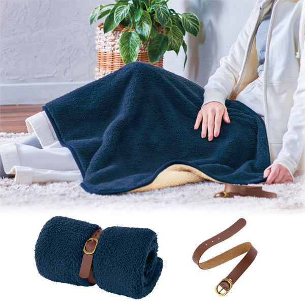 くるっと収納 ダブルボアブランケット