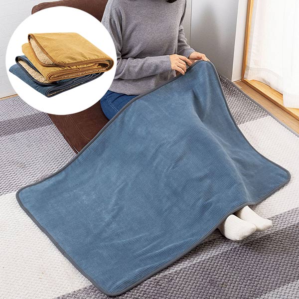 ラティー二 コーデュロイブランケット