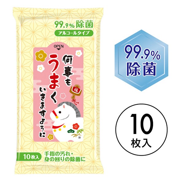 何事もうまくいきますように 99.9%除菌ウェットティッシュ