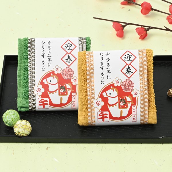 干支ハンドタオル