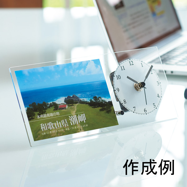 保護者が喜ぶ幼稚園・保育園の卒園記念品といえばメモリアルクロック【名入れ専用・フルカラー印刷代込】