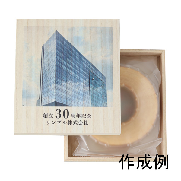 周年記念品・創立記念品 （1001円〓3000円）｜商品一覧 1 ページ