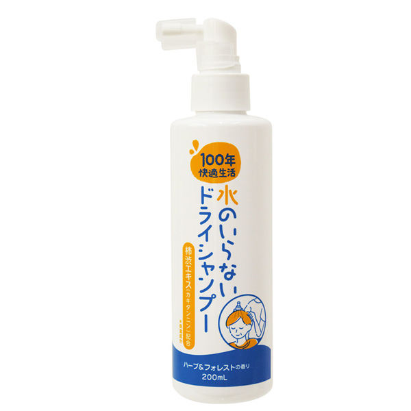 水のいらないドライシャンプー200ml