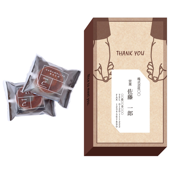 THANKS BOX キャラメリゼバウム（カード無し）