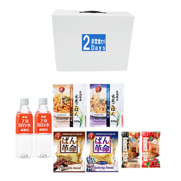 7年保存調理不要！2DAYs非常食セット
