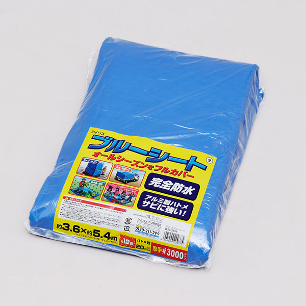ブルーシート（厚手 3.6×5.4m）