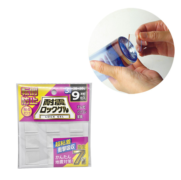 耐震ロックゲル厚さ3mm正方形タイプ9枚入