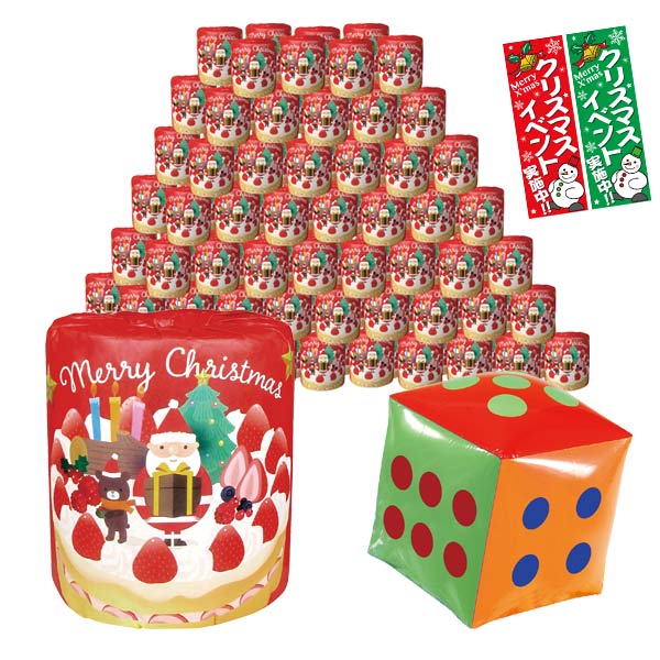 出た目でクリスマスサンタトイレットペーパー30人用