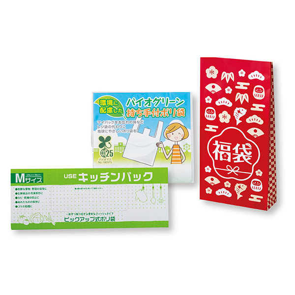 紅白キッチン便利グッズ福袋2点セット