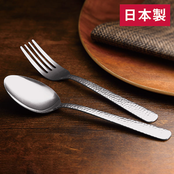 燕匠一 鎚目ディナースプーン＆フォークセット
