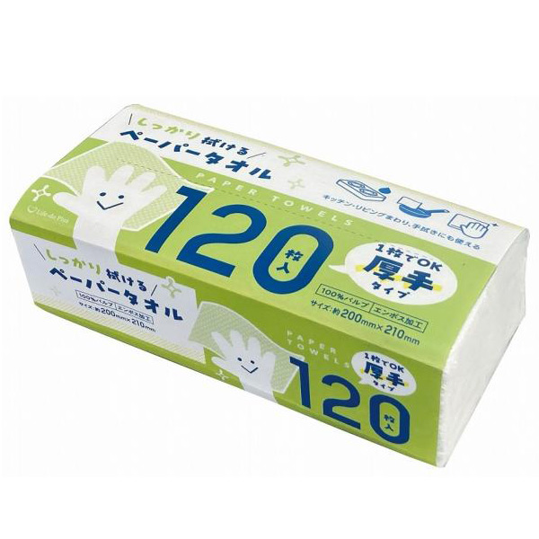 厚手ペーパータオル120枚