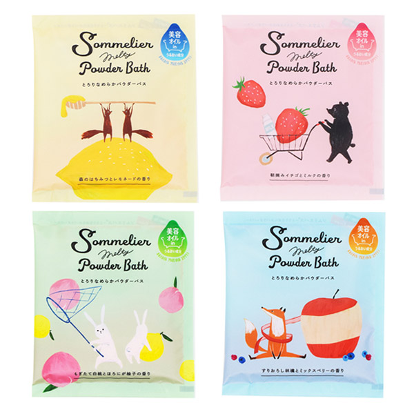 ソムリエメルティーパウダーバス