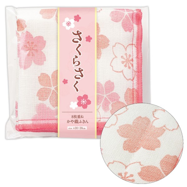 さくらさく かや織ふきん
