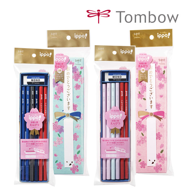 卒園記念品に人気！名入れができるお祝いえんぴつ