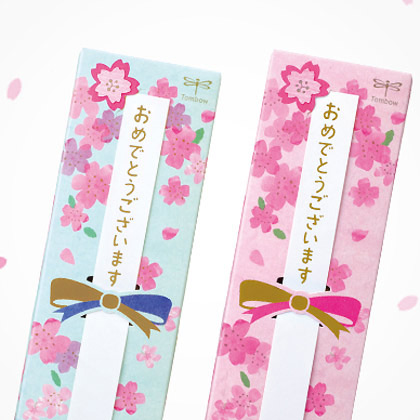 幼稚園・保育園の卒園記念品には　トンボ鉛筆 お祝いえんぴつ 2B