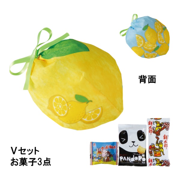 おてだま巾着　トロピカルレモン柄FP　Vセット（駄菓子3点セット）