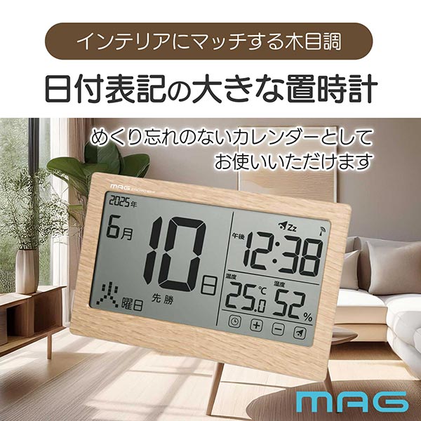 取扱終了｜世界時計電卓ミニ｜55514｜商品詳細｜ノベルティ・販促品