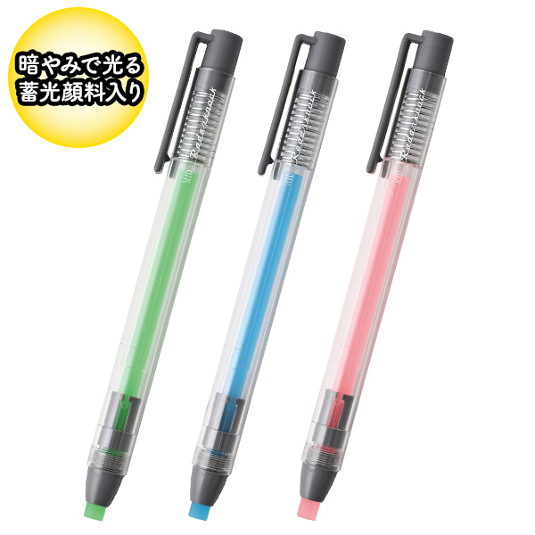 SEED レーダーノックネオンカラー