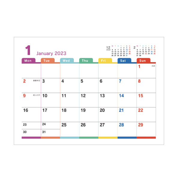  Manカレンダー NK-514 卓上 セパレート文字2026年版の名入れカレンダーを格安で販売