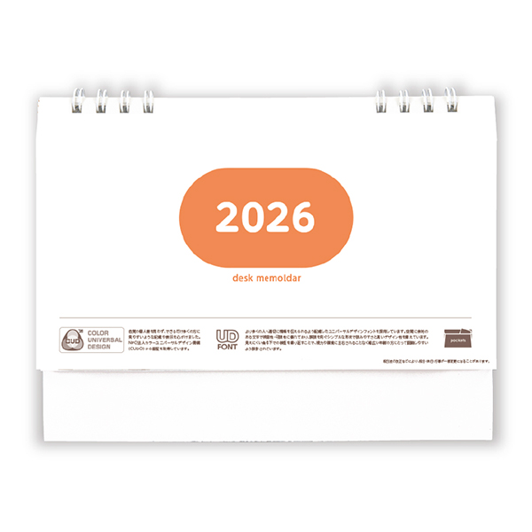 卓上メモルダー