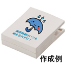 エコフラットクリップ（角）（マグネット付）