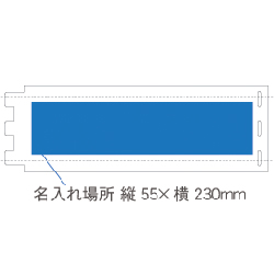 エコハンディー貯金箱｜84286｜商品詳細｜ノベルティ・販促品