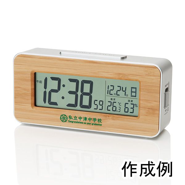 もらって嬉しかった卒業記念品といえば竹の電波時計