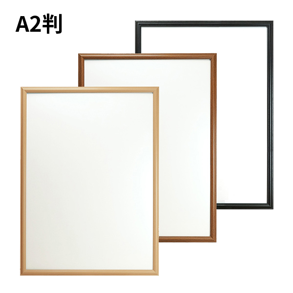 V ポスター額 A2判