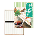 播州の福糸（木箱入り）