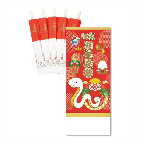 干支祝箸5膳 タトウケース入