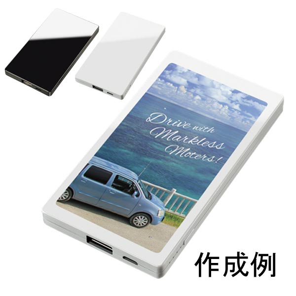 モバイルチャージャー3000mAh