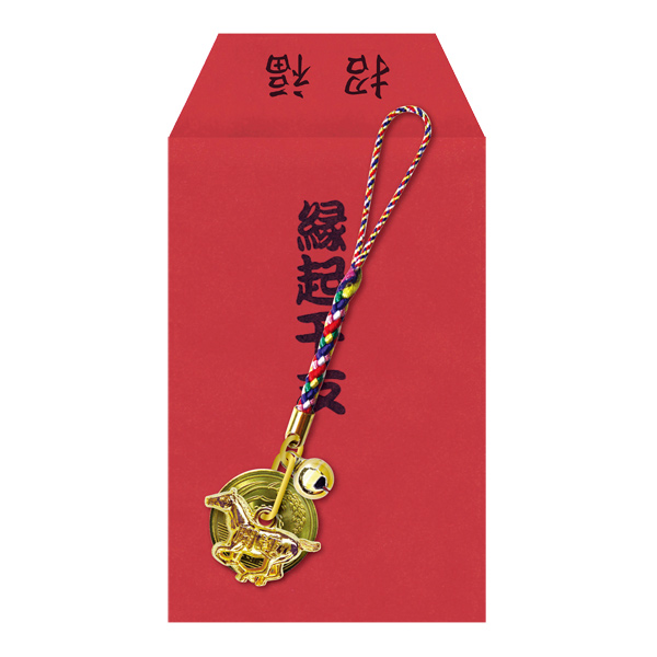五円ねつけ 午（袋入り）