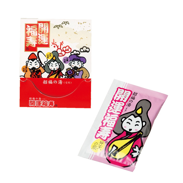 招福の湯 1包入