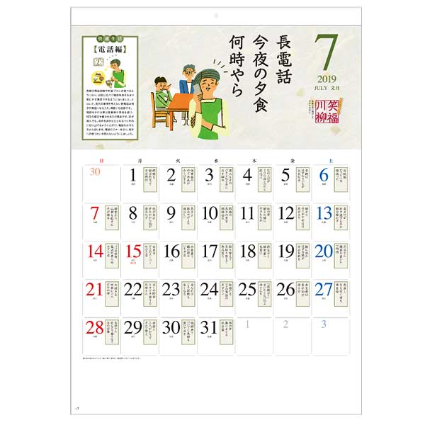 コスメトレイ　ノベルティ　最終値下げ 最終値下げ】ニトリ コスメボックス 黒 メイクボックス 収納トレイ付き