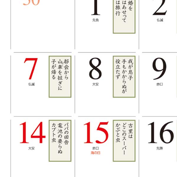 コスメトレイ　ノベルティ　最終値下げ NYX（ニックスプロフェッショナルメイクアップ） ラブ ラスト ディスコ