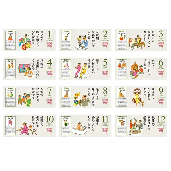 コスメトレイ　ノベルティ　最終値下げ 最終値下げ】ニトリ コスメボックス 黒 メイクボックス 収納トレイ付き